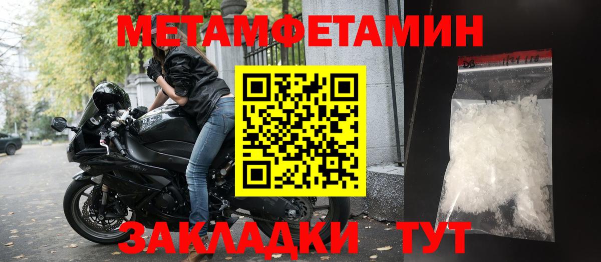 Татарск  АМФ  Вход с VPN  Амфетамин VHQ 