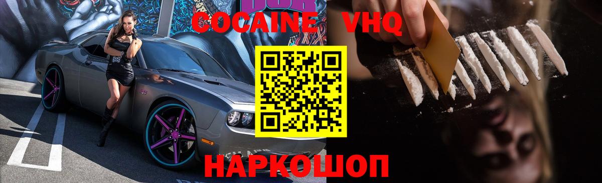 Татарск  Cocaine  Вход с VPN  Кокаин Боливия  закладка  Кокаин 98% 