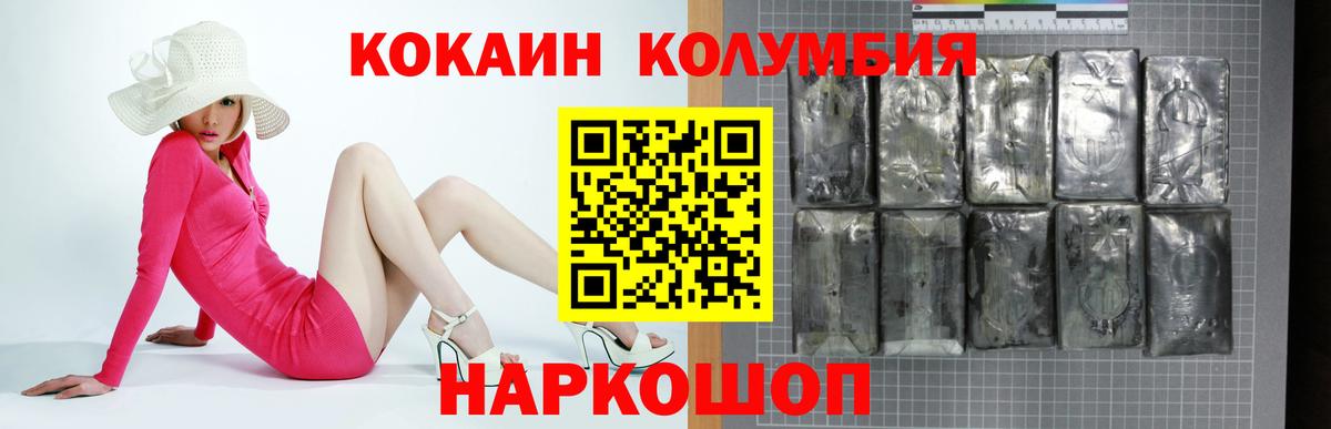 Cocaine VHQ Татарск