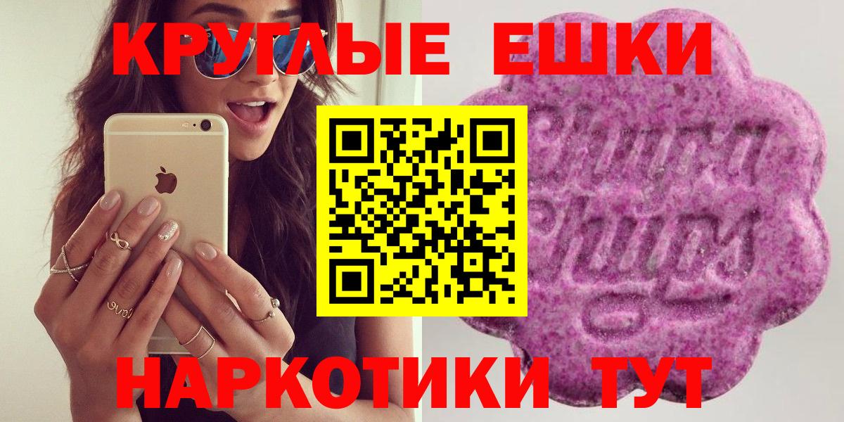 OMG маркетплейс  Вход с VPN  Экстази  Татарск  Ecstasy таблы 