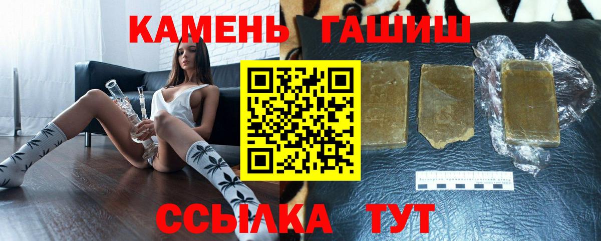 Гашиш Ice-O-Lator  Вход с VPN  где можно купить   Татарск 
