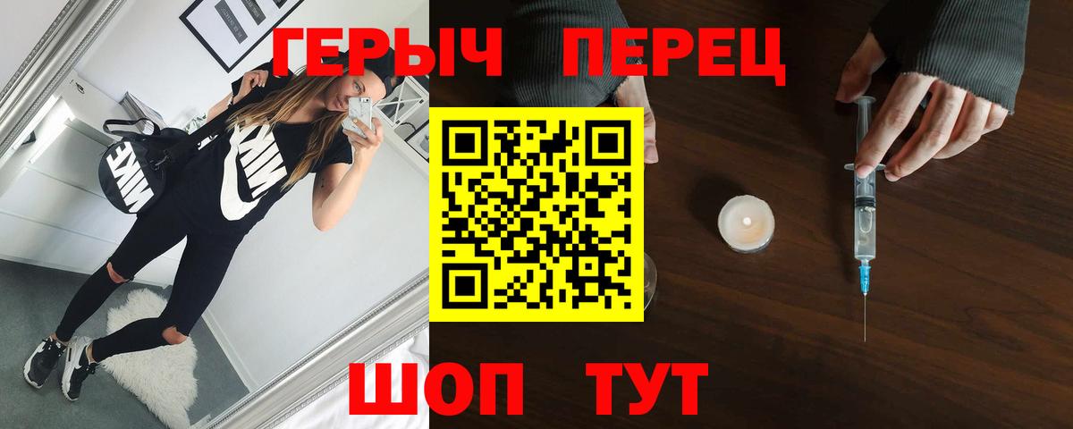 Татарск  ГЕРОИН  Вход с VPN  ГЕРОИН Афган 
