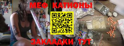 стафф Ливны