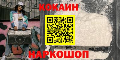 каннабис Ликино-Дулёво