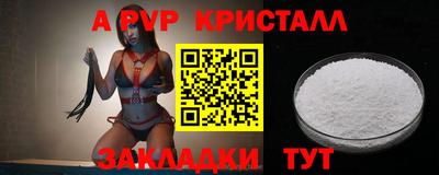 каннабис Ликино-Дулёво