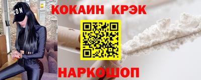 стафф Ливны