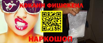 метамфетамин Лесосибирск