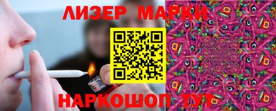 стафф Ливны