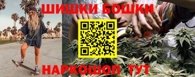 метамфетамин Лесосибирск