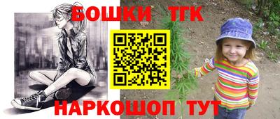 метамфетамин Лесосибирск
