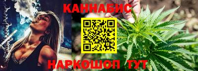 каннабис Ликино-Дулёво