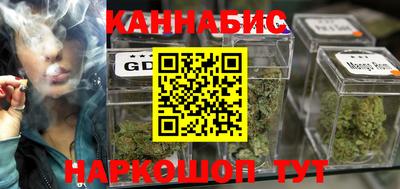 метамфетамин Лесосибирск