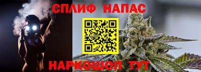 стафф Ливны