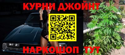 метамфетамин Лесосибирск