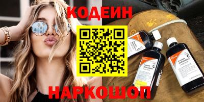 метамфетамин Лесосибирск