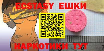 метамфетамин Лесосибирск