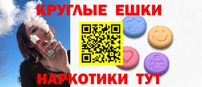 амфетамин Малгобек