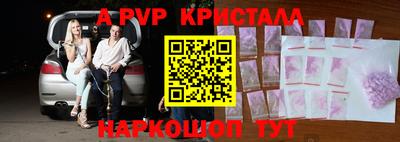 стафф Ливны