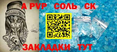 СК Малоярославец