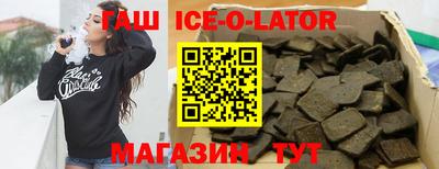 амфетамин Малгобек