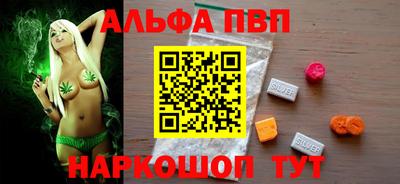 амфетамин Малгобек