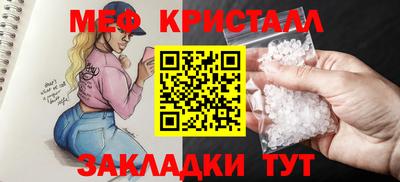 каннабис Ликино-Дулёво