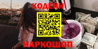 стафф Ливны