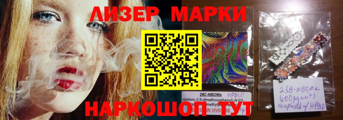 LSD-25 экстази кислота Татарск