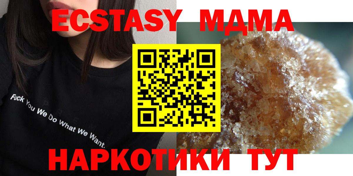 КЕТАМИН Татарск