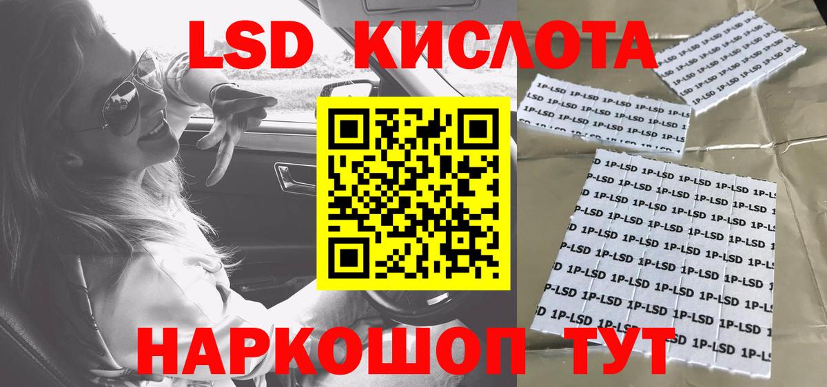 Марки 25I-NBOMe 1,8мг  Марки 25I-NBOMe 1,8мг  Татарск  Вход с VPN 